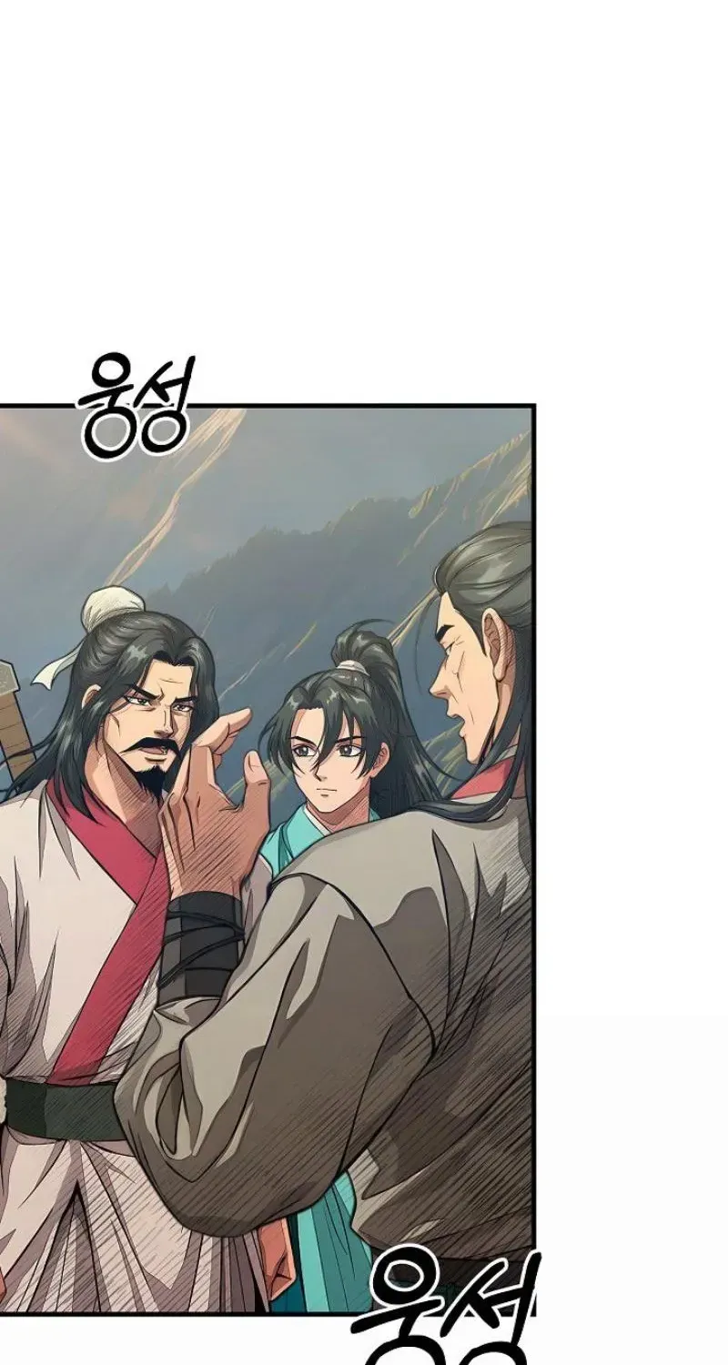 Chapter 45 — page 61