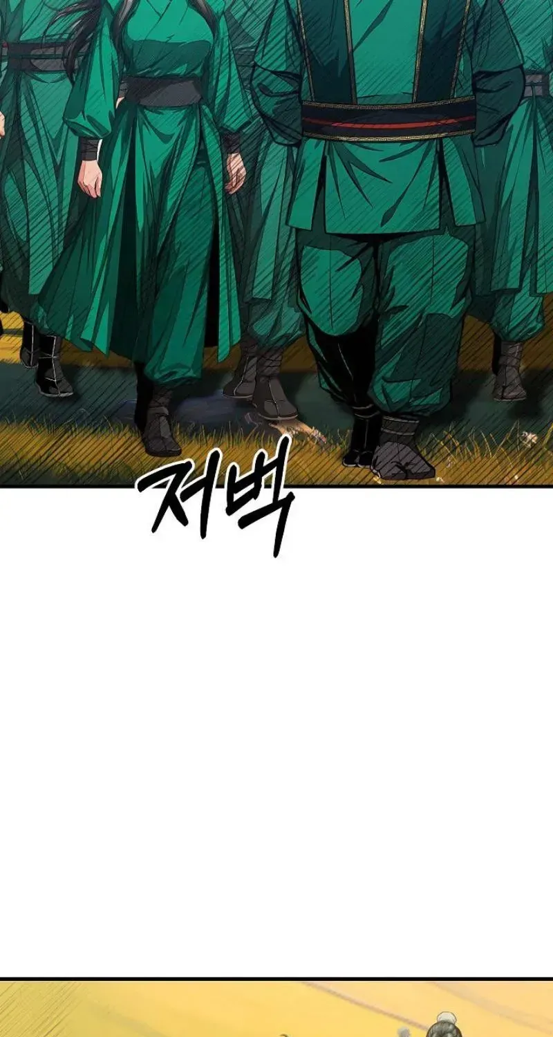 Chapter 45 — page 65
