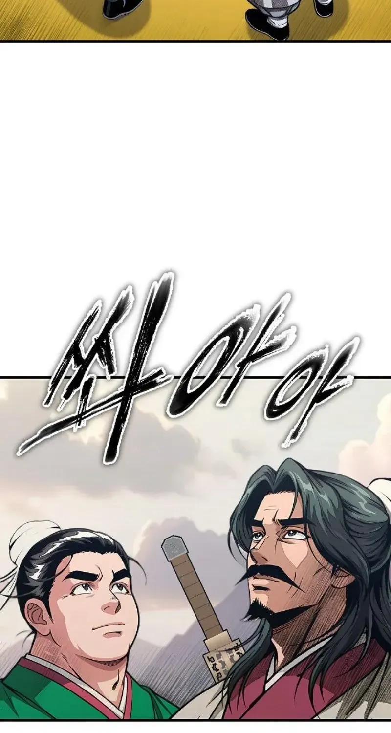 Chapter 45 — page 78