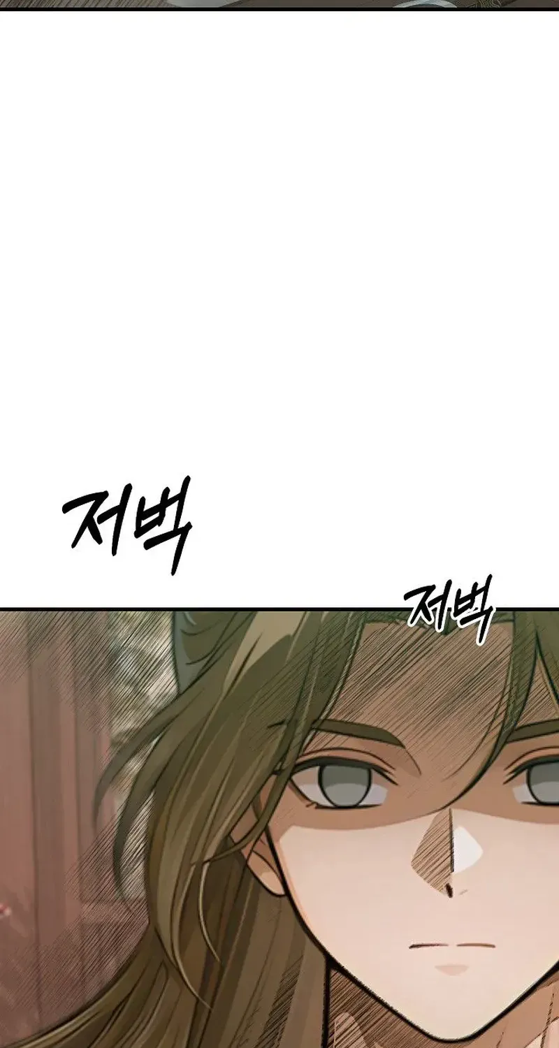 Chapter 46 — page 2