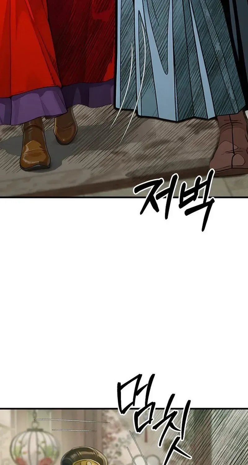 Chapter 46 — page 25