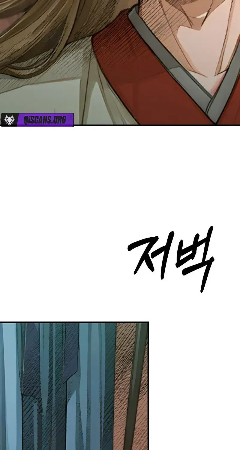 Chapter 46 — page 3