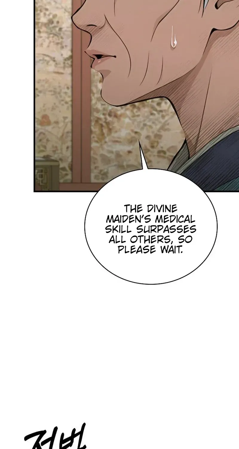 Chapter 46 — page 33