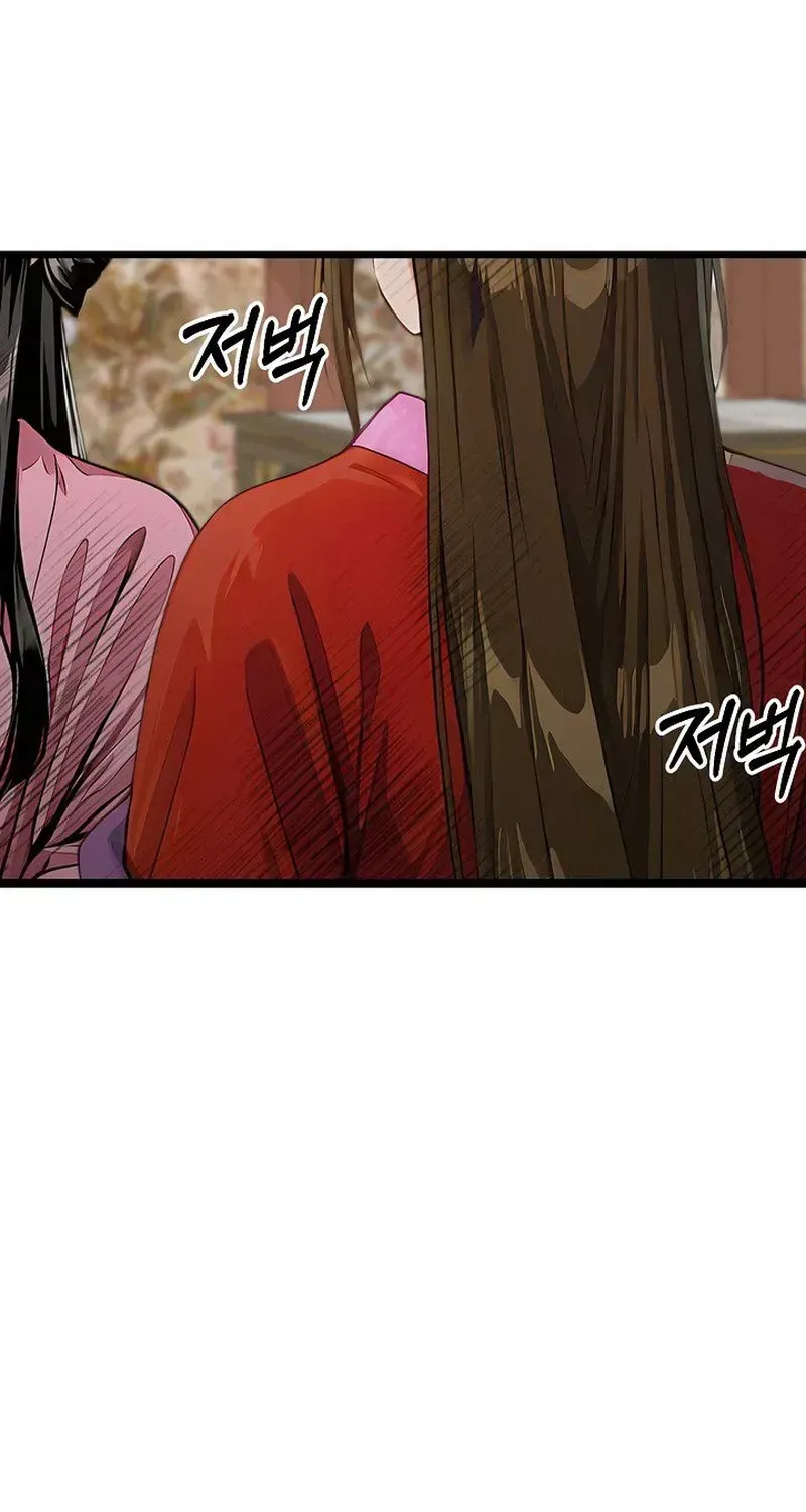 Chapter 46 — page 64