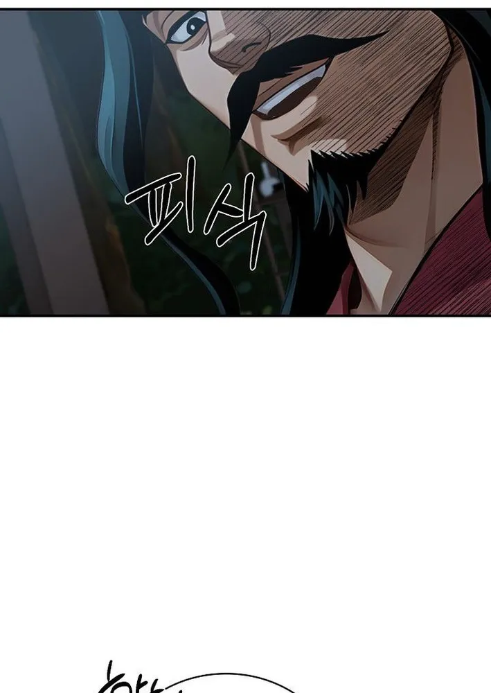 Chapter 6 — page 91