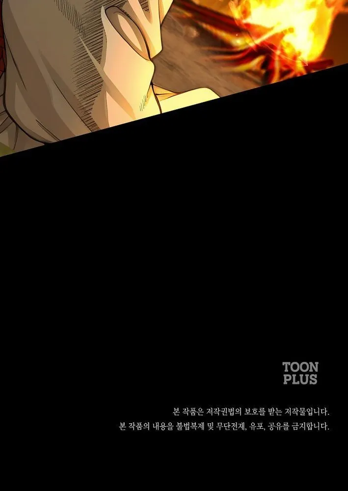Chapter 7 — page 77