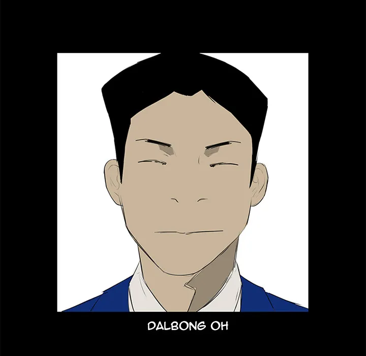 Chapter 12 — page 77