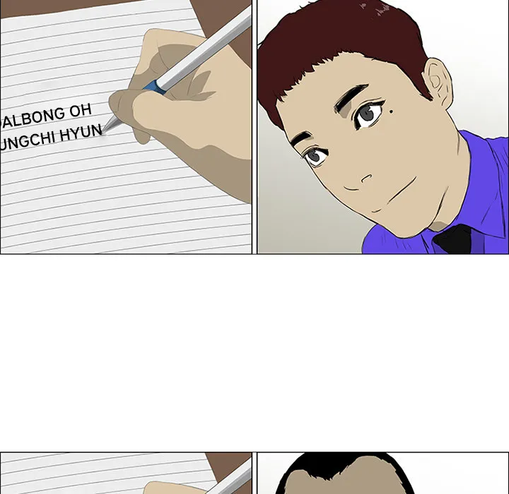 Chapter 25 — page 6