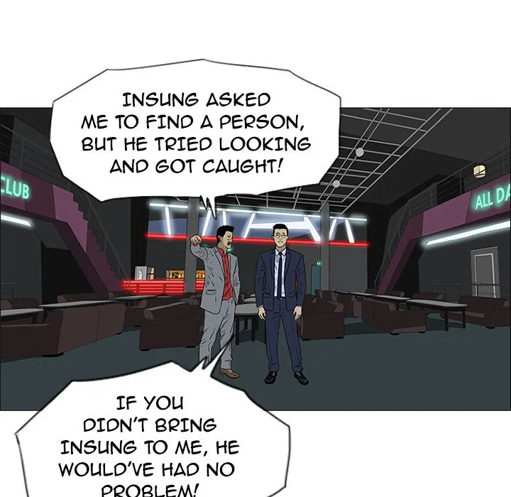 Chapter 44 — page 71