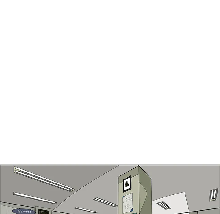 Chapter 46 — page 28
