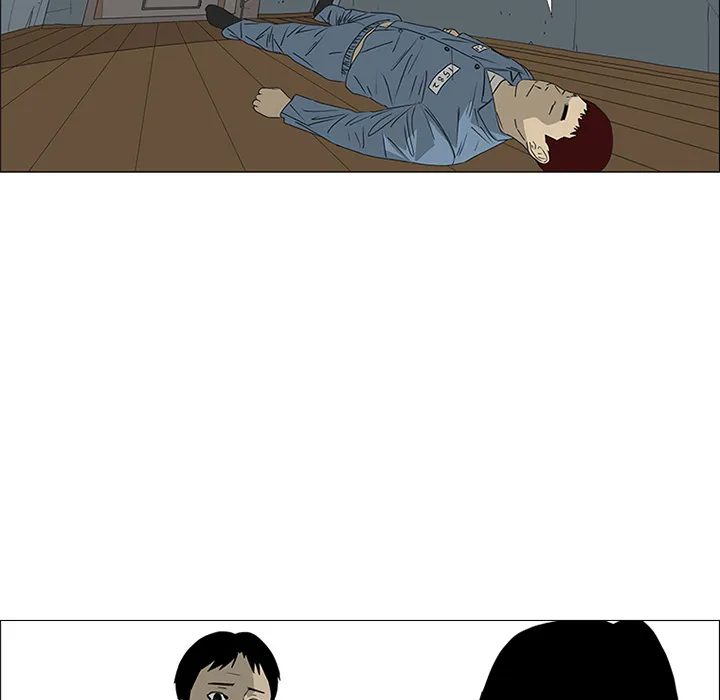 Chapter 46 — page 79