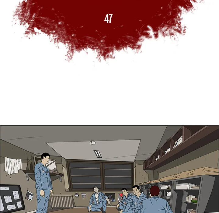 Chapter 47 — page 7