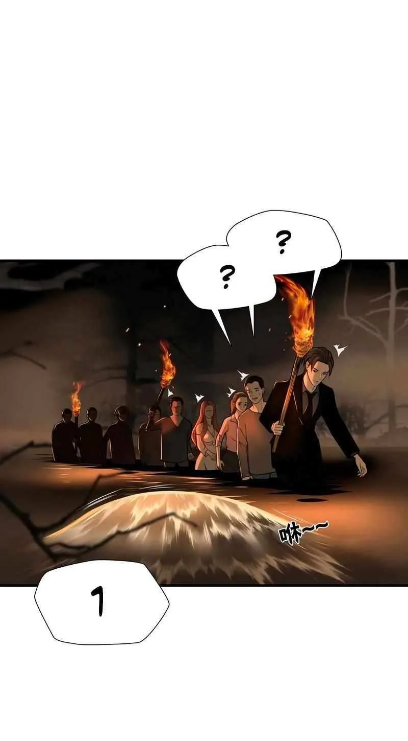 Chapter 35 — page 6
