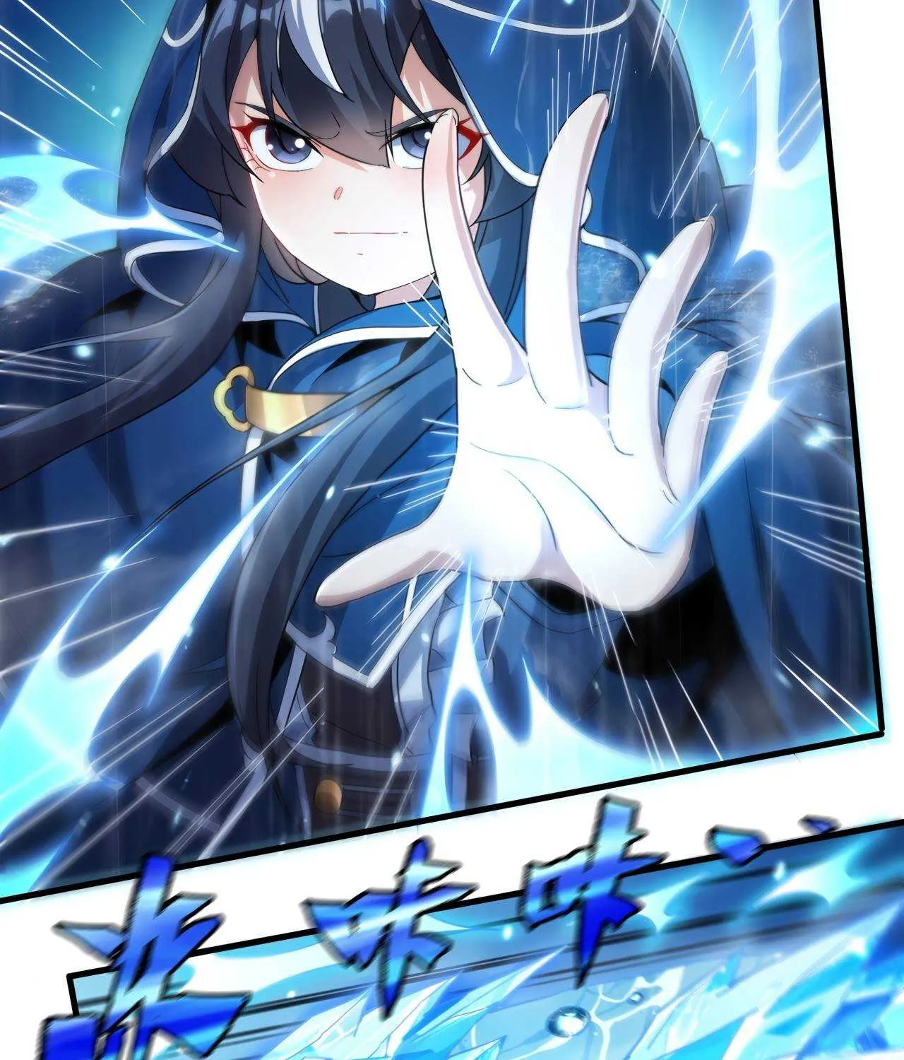 Chapter 112 — page 55