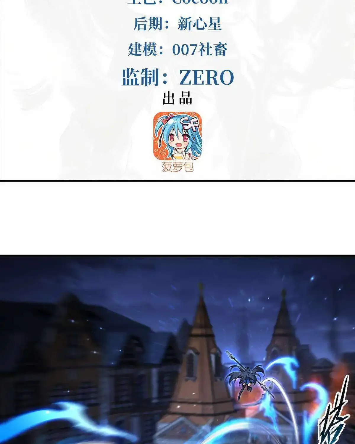 Chapter 135 — page 4