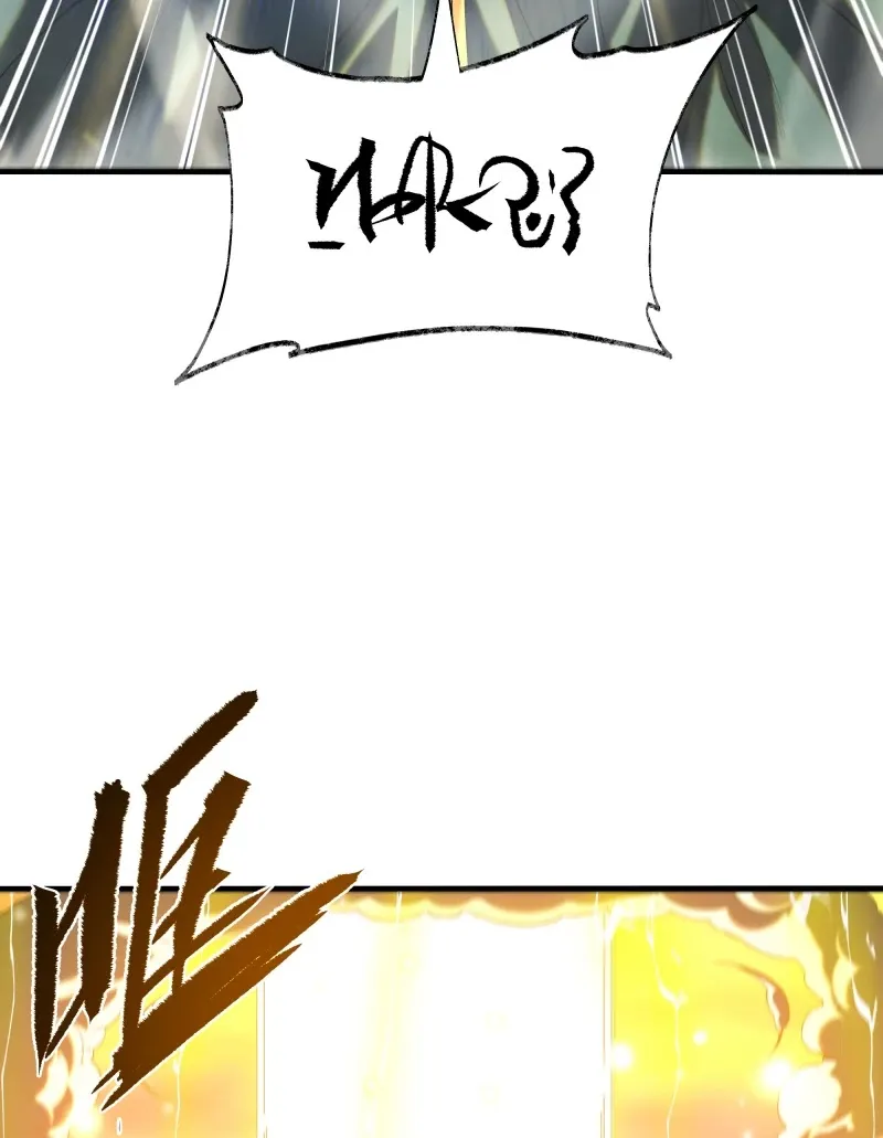 Chapter 39 — page 14