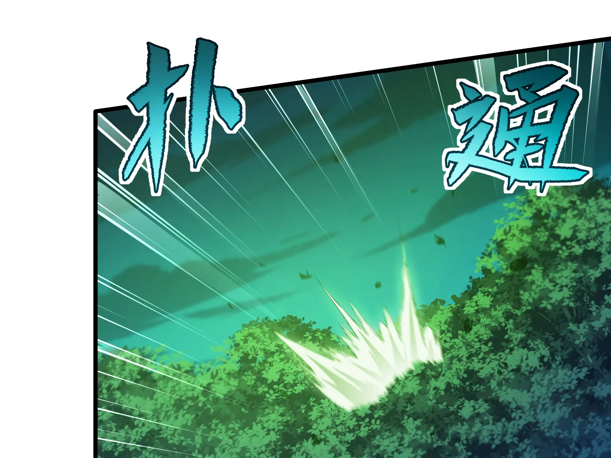 Chapter 58 — page 121
