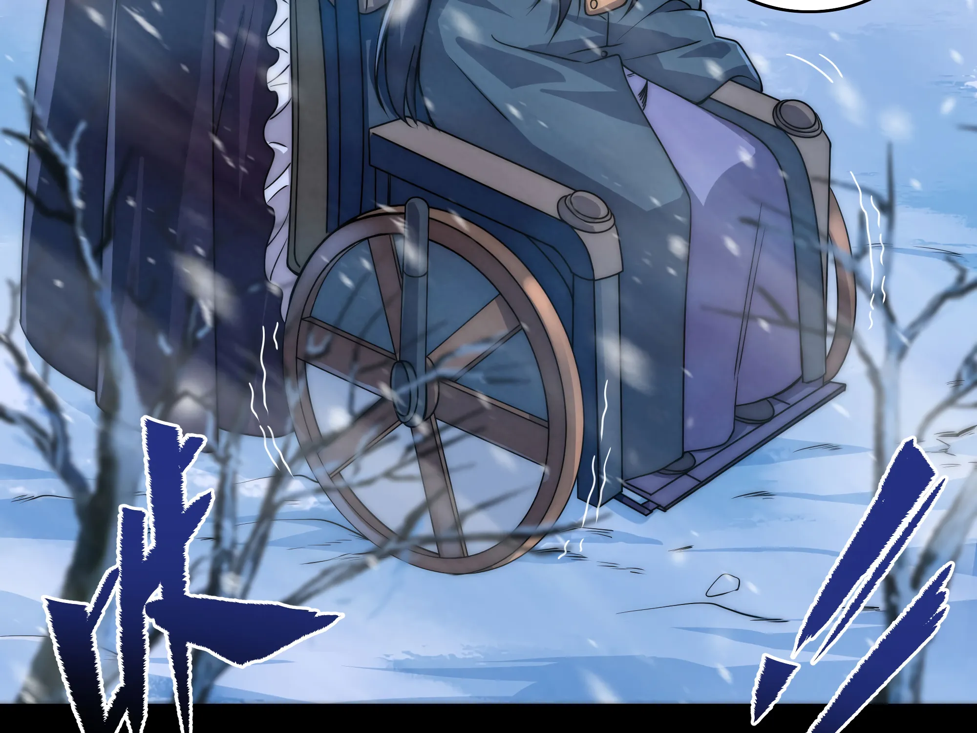 Chapter 60 — page 42