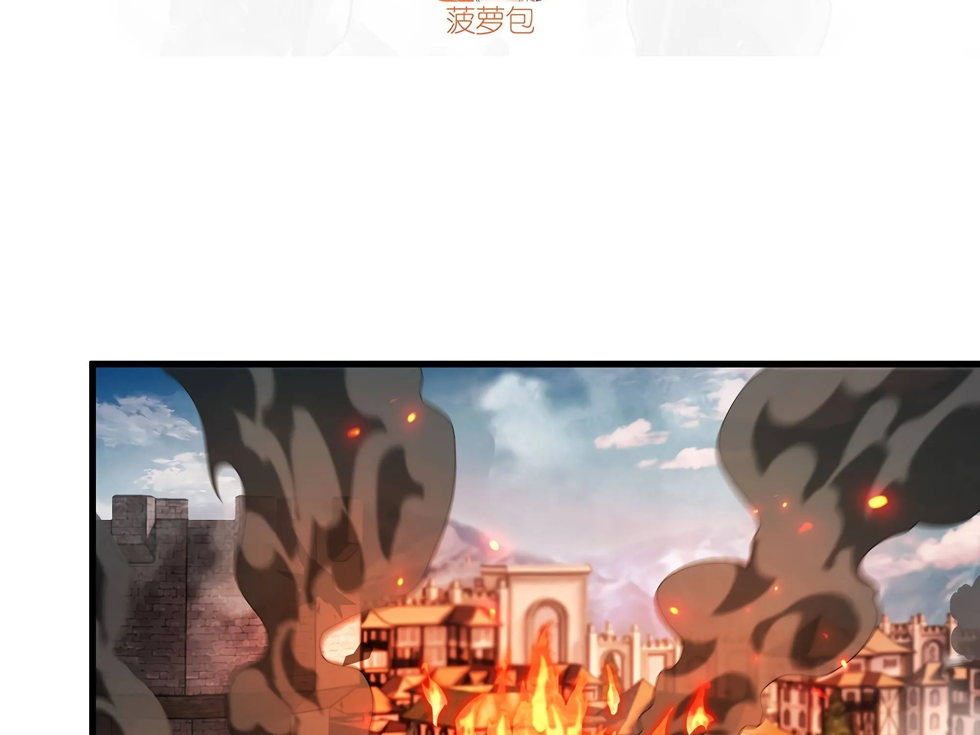 Chapter 89 — page 6