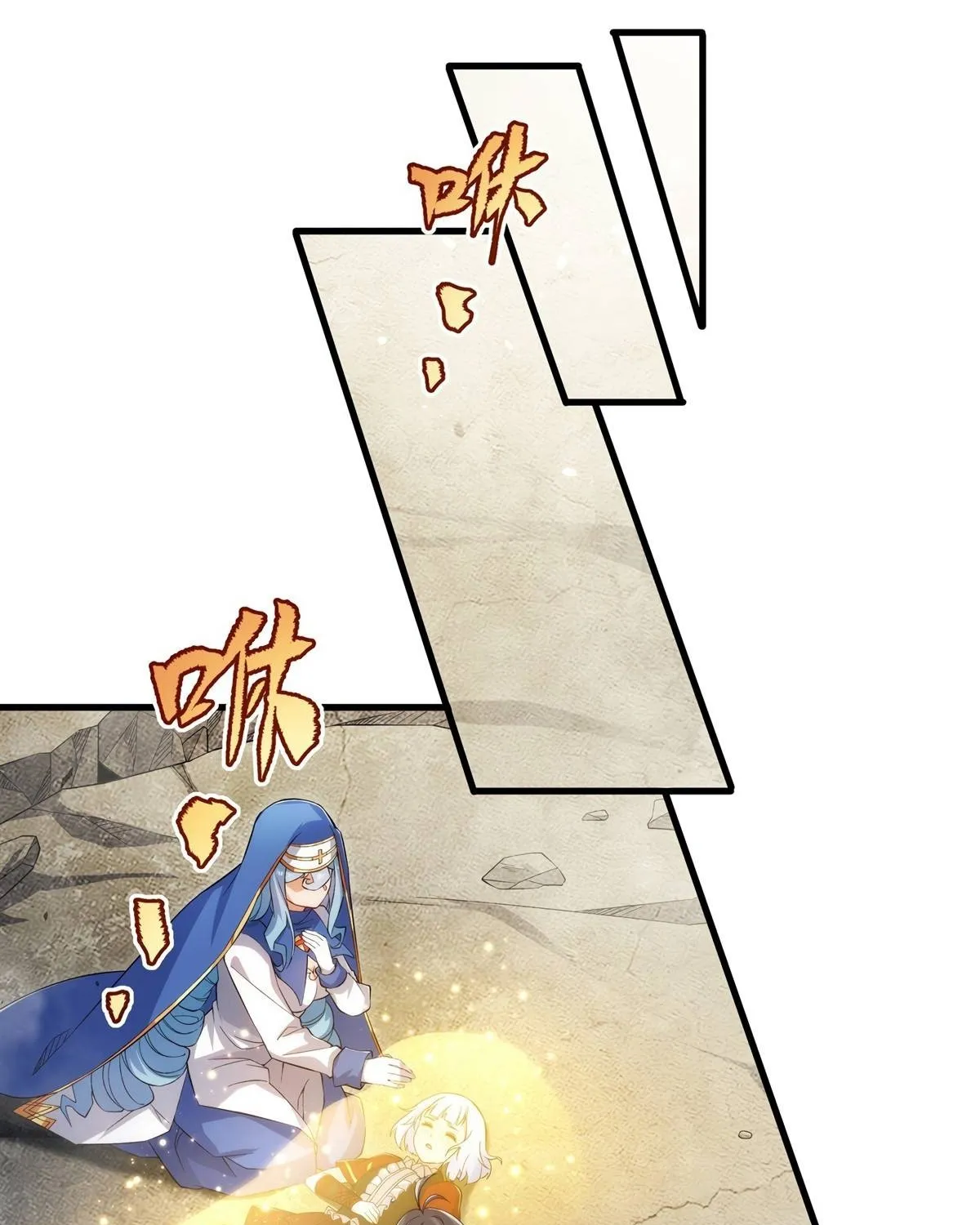 Chapter 100 — page 29