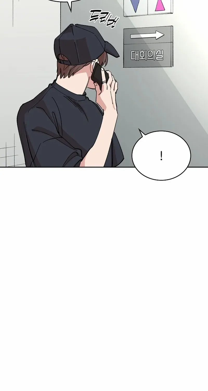 Chapter 15 — page 79