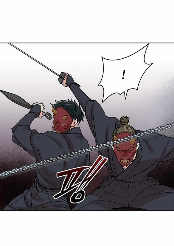 Chapter 18 — page 57