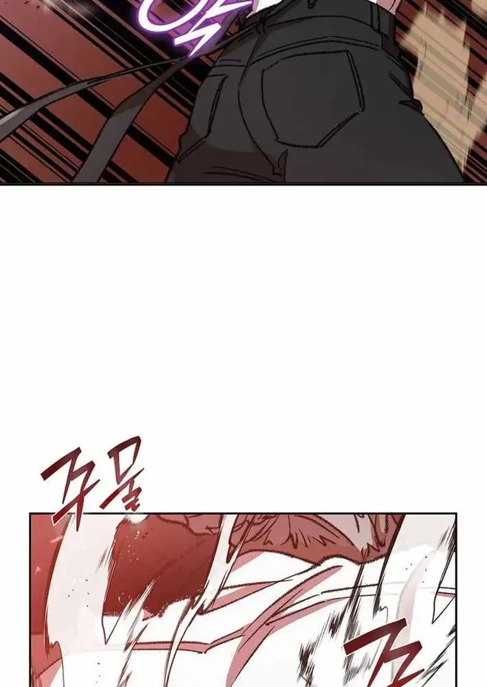 Chapter 41 — page 14