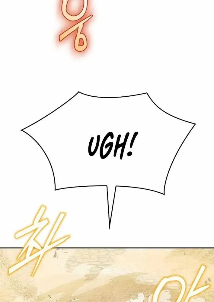 Chapter 41 — page 70
