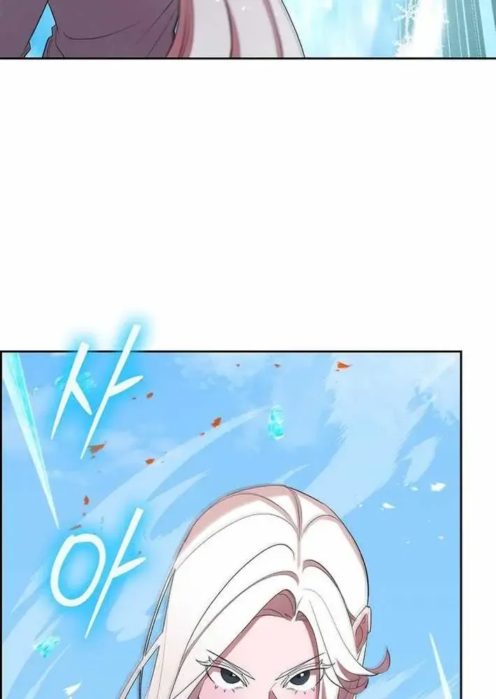 Chapter 45 — page 28