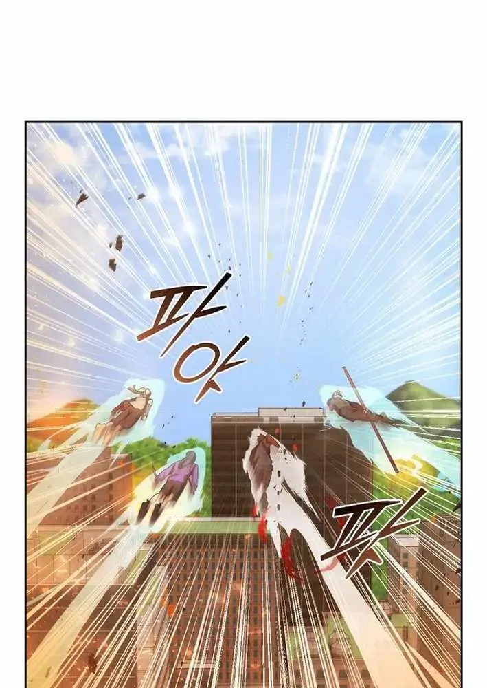 Chapter 45 — page 42