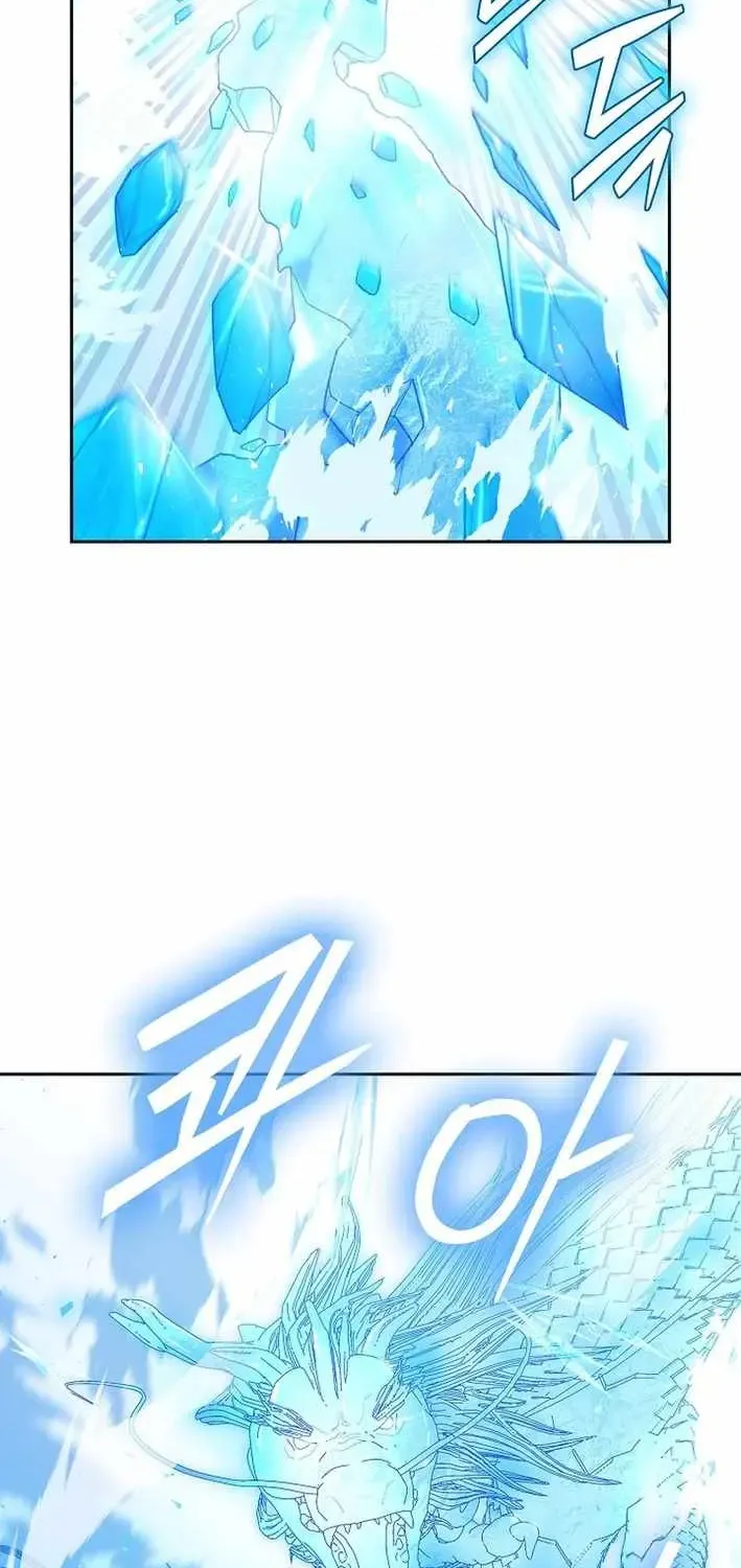 Chapter 45 — page 51
