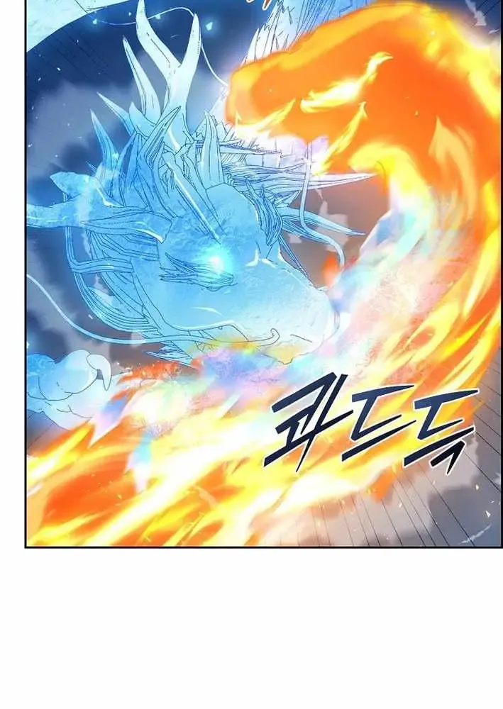 Chapter 45 — page 63