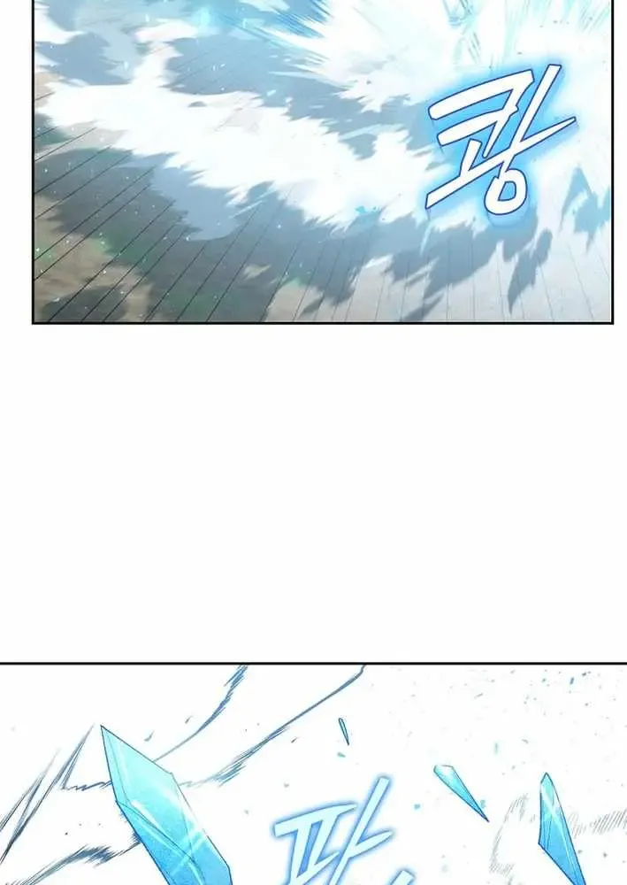 Chapter 45 — page 70