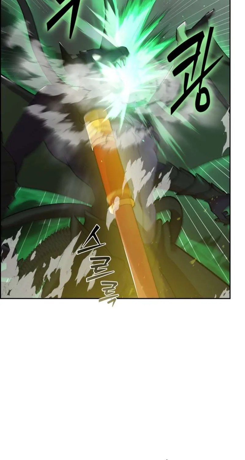 Chapter 48 — page 69