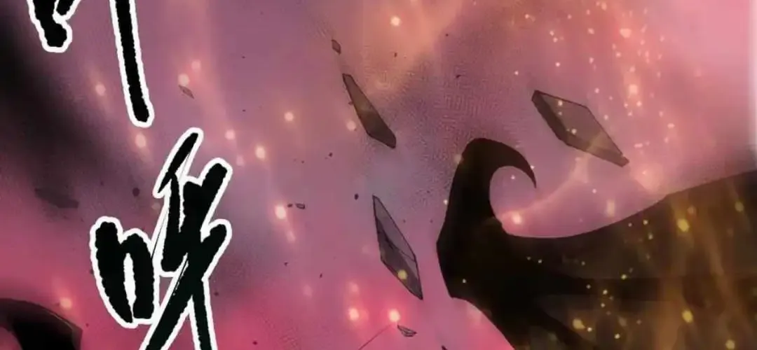 Chapter 151 — page 63