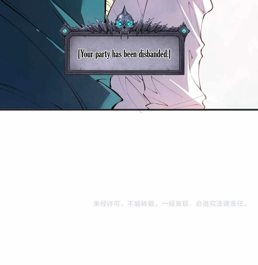 Chapter 167 — page 75