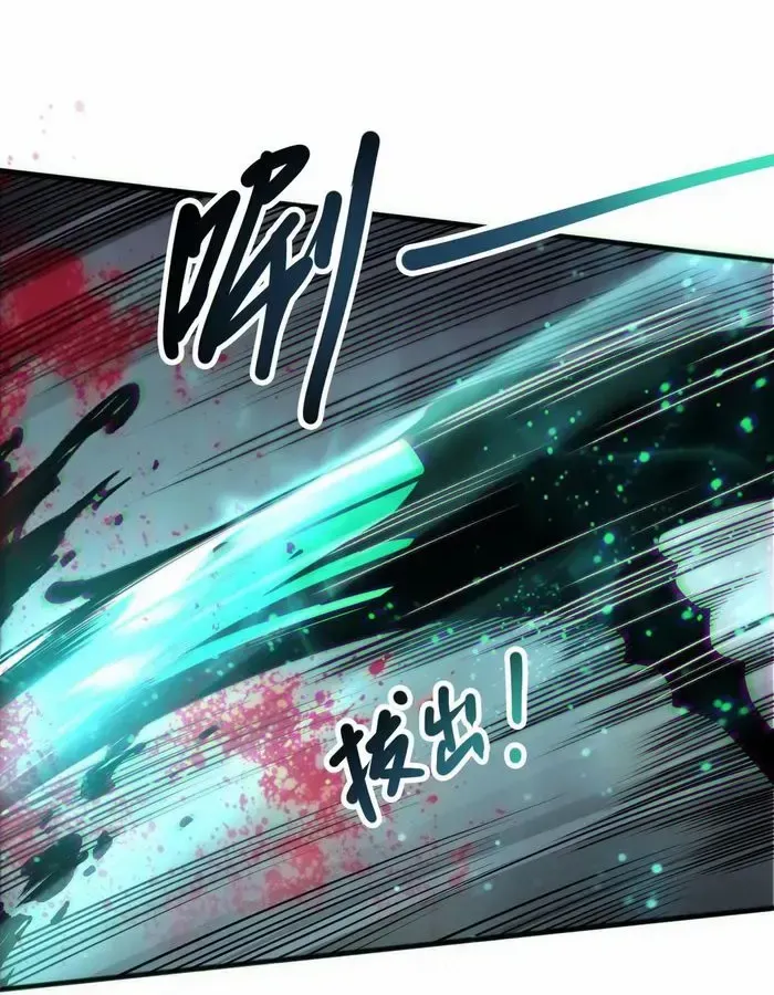 Chapter 196 — page 49