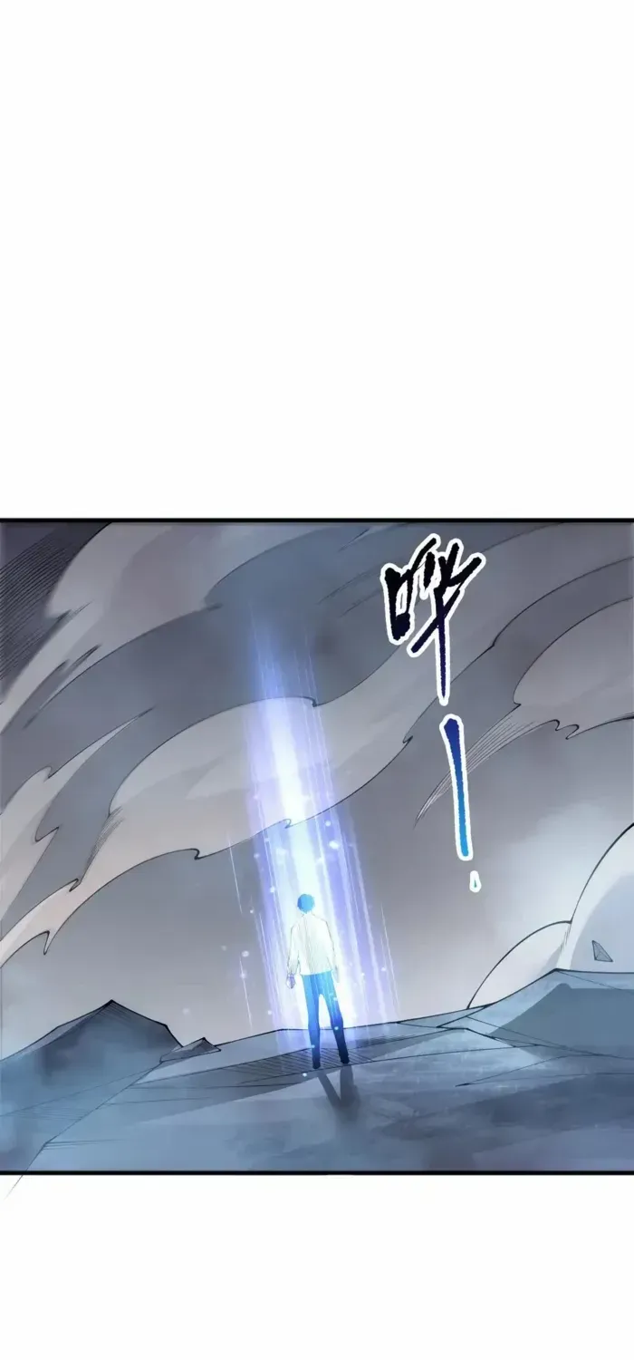 Chapter 204 — page 48