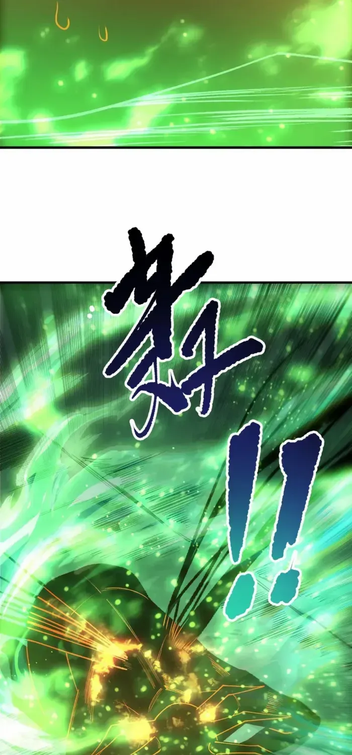 Chapter 205 — page 32
