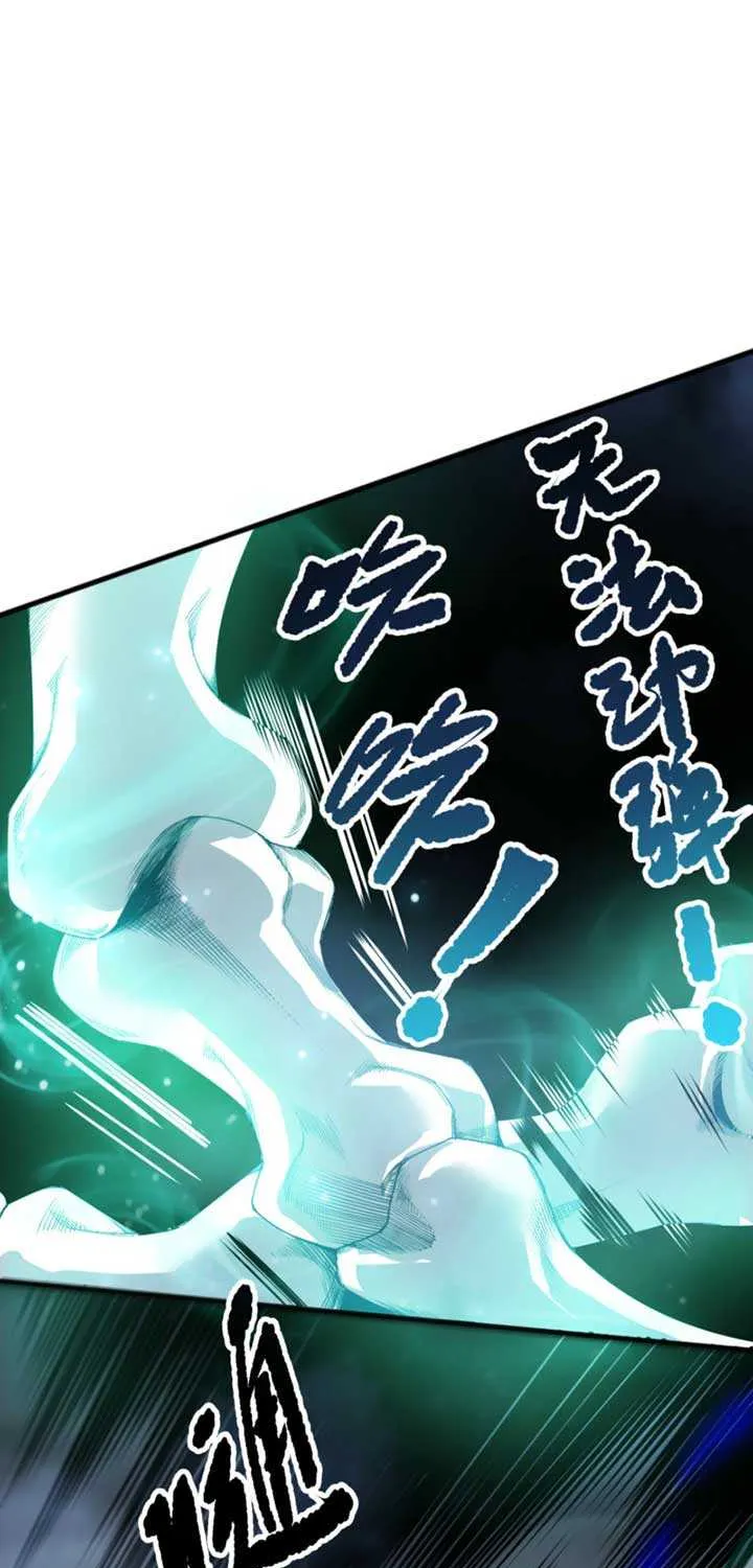 Chapter 208 — page 16
