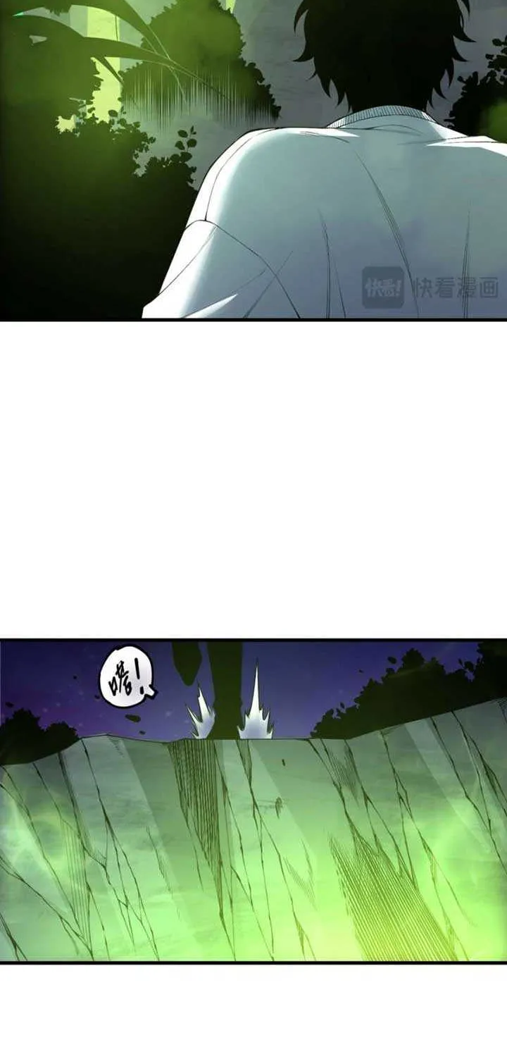 Chapter 212 — page 37