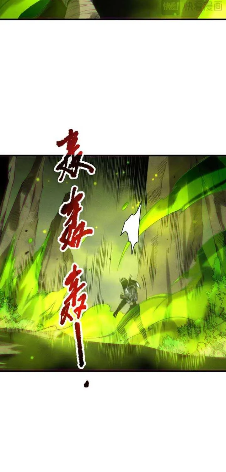 Chapter 213 — page 16