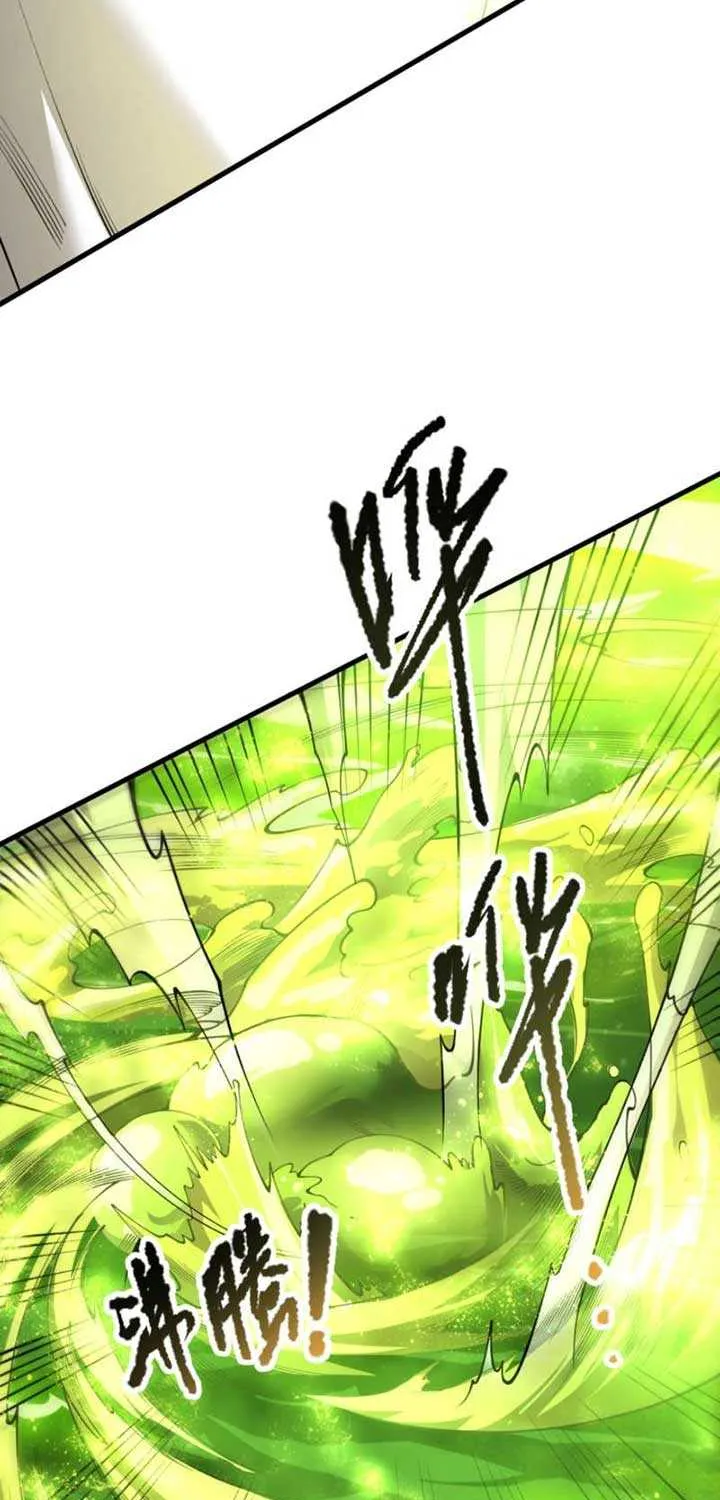 Chapter 213 — page 8