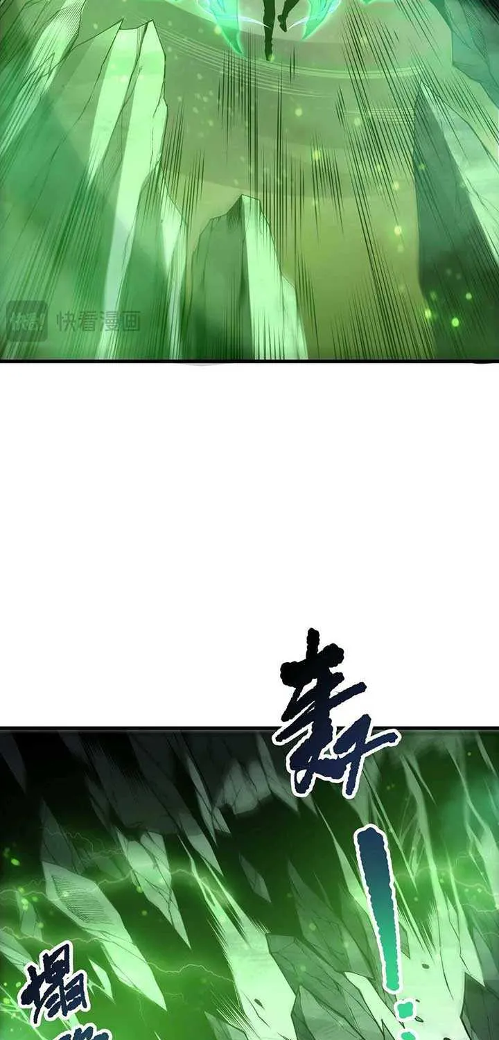 Chapter 214 — page 29