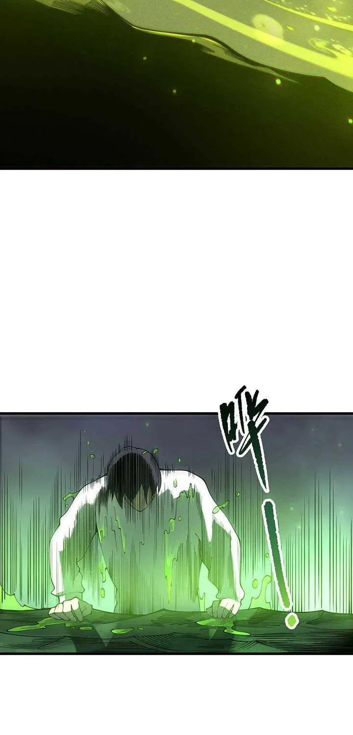 Chapter 214 — page 45