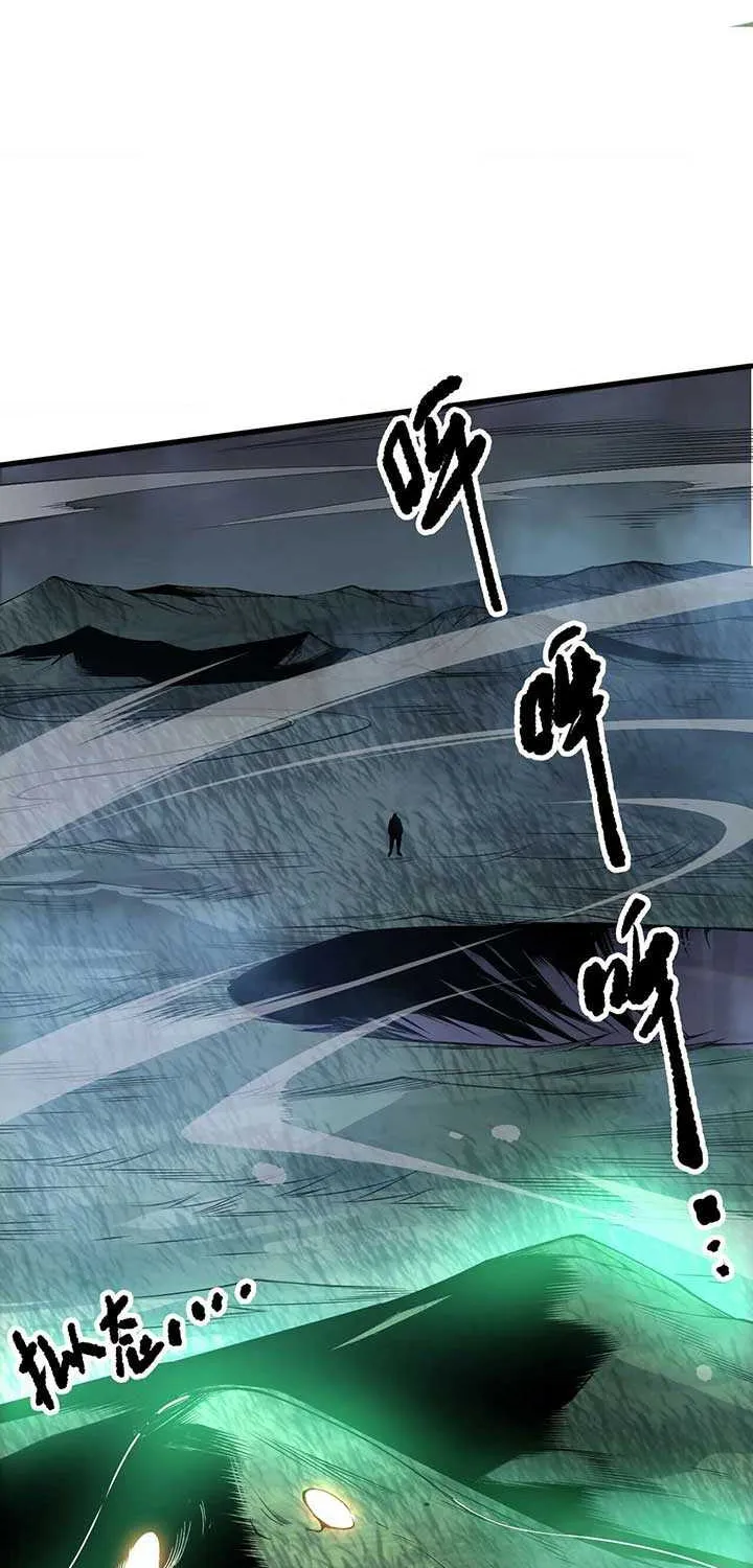 Chapter 215 — page 42