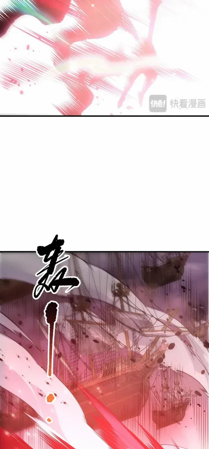 Chapter 230 — page 49