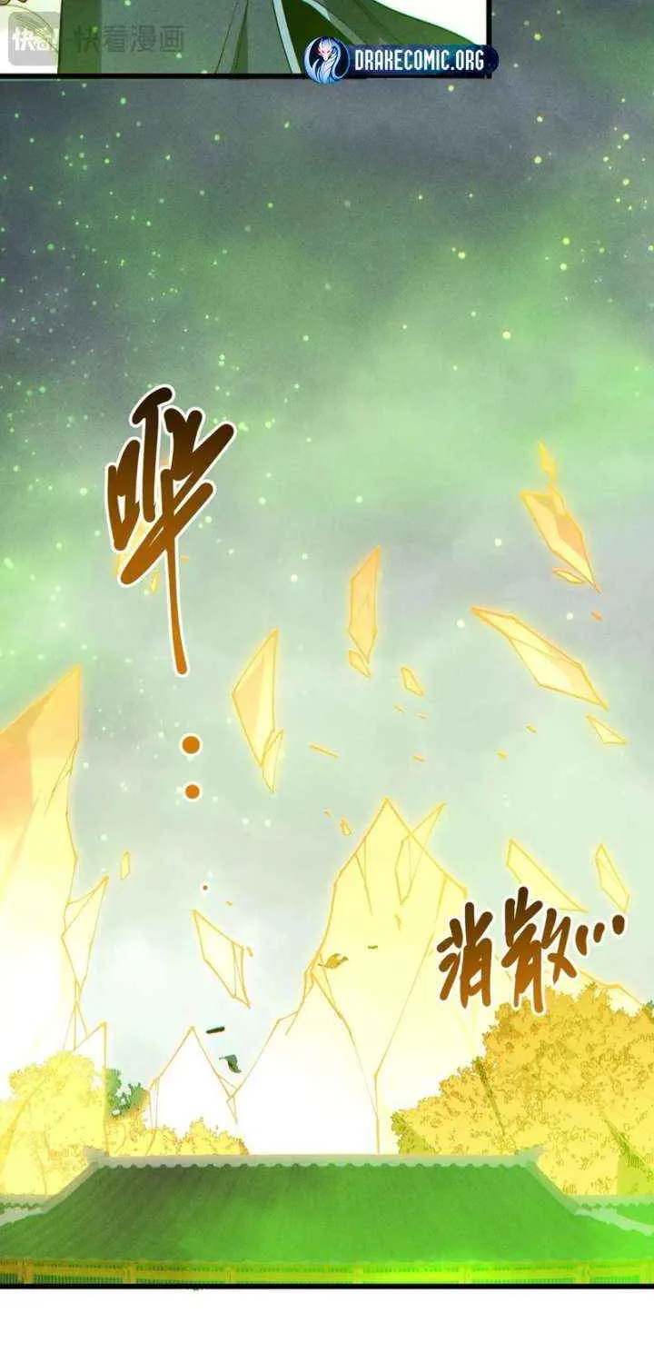 Chapter 241 — page 64