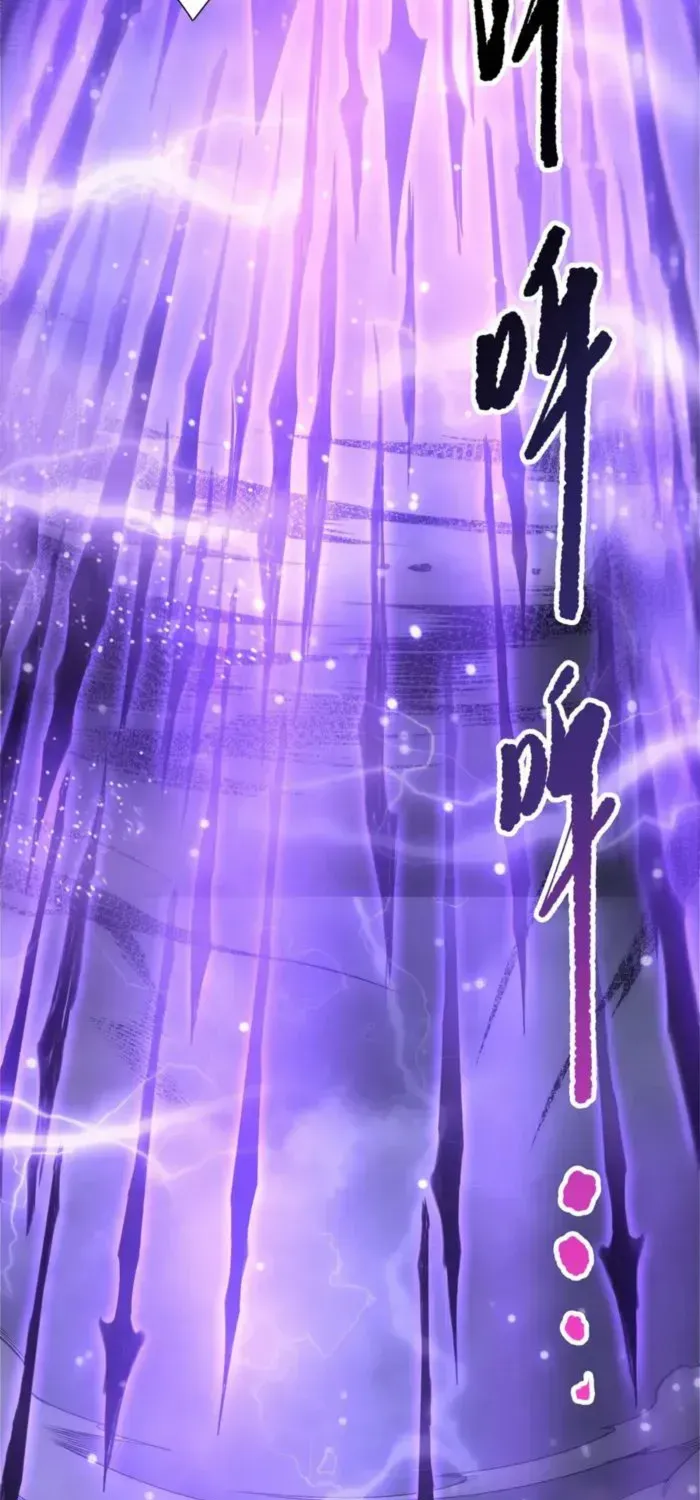 Chapter 248 — page 64