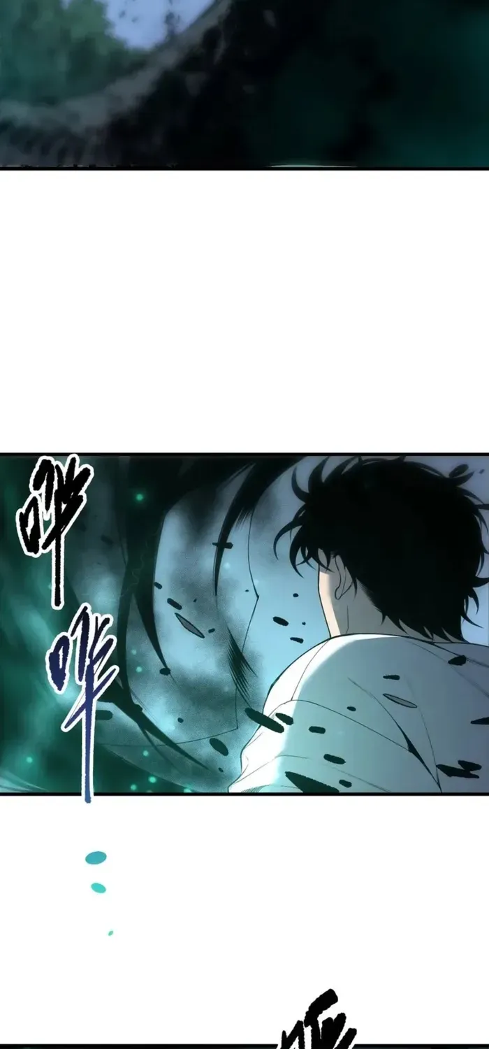 Chapter 250 — page 21